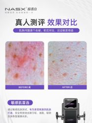-春田皮肤管理中心品牌旗舰店