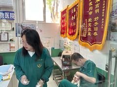 -利又安动物医院··老年病·猫科犬科·中兽医
