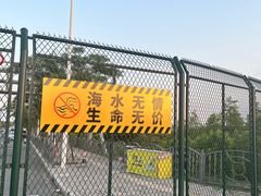 -南汇嘴观海公园