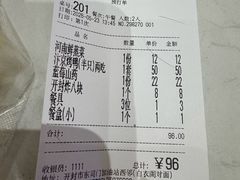 -梅利汴京烤鸭•开封豫菜地标店(东司门店)