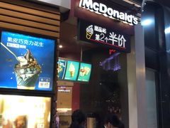 -麦当劳(百利广场店)