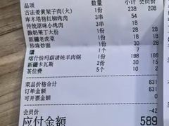 -马尔龙新疆饭店·清真(长青路店)