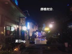 -凤城·食都
