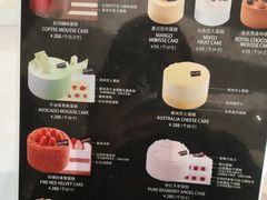 菜单-PAPER STONE BAKERY(天环店)