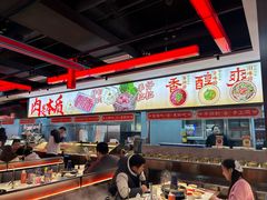 -董记老清泉·鲜切涮羊肉(窑岭店)