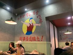 -XiaoJunGan Hotpot 钢管厂五区小郡肝火锅串串香