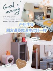 -月幸福月子中心(静安店)