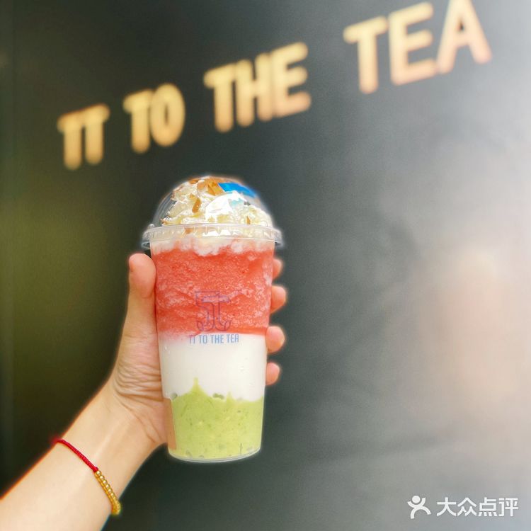 求求你们去试试他们家的奶茶，真是绝了❗️❗️