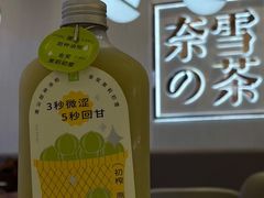 -奈雪的茶(大悦城店)