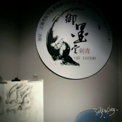 -墨無界刺青TATTOO