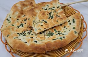 Scallion Naan