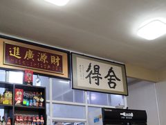 -农家院铁锅炖(西韩路店)