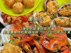 -小海豚•老字号海鲜餐厅(天涯店)