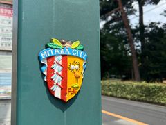 -三鹰之森吉卜力美术馆