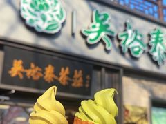 -吴裕泰茶庄(鼓楼店)
