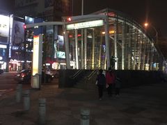 -捷运美丽岛站(The Dome of Light)