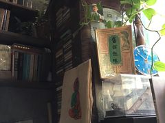 -又合书舍