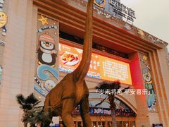 -成都浩海立方海洋公园