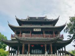 -苏州吴宫泛太平洋酒店