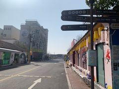 -云间粮仓