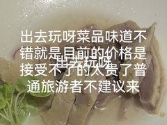 -太阳门淮扬菜(南京博物院店)