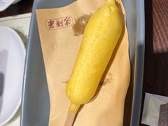 -老厨家(友谊路总店)