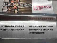 -黄亚细肉骨茶(仰光路店)