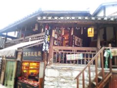 门面-王万妈卤猪脚(青岩交通路)