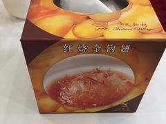 -渔民新村(番禺总店)