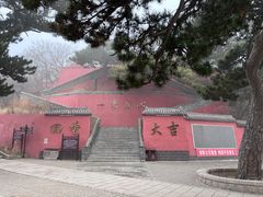 -妙峰山风景名胜区