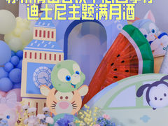 -苏州清山会议中心