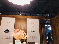 -U你·天然调味(南湖总店)