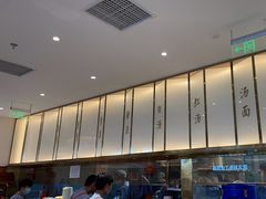 -松鹤楼面馆(清河万象汇店)