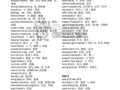 -牛学教育雅思托福PTE·小语种培训(小寨校区)