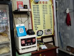 -吴淞老街砂锅馄饨(北兴路店)