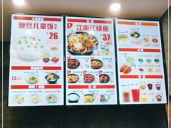 -老娘舅(奥特莱斯店)