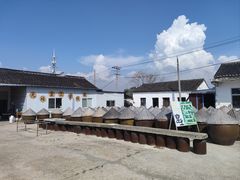 -苏州市吴中区光福窑上花果蜜饯厂