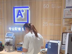 -AOJO眼镜(南翔印象城MEGA店)