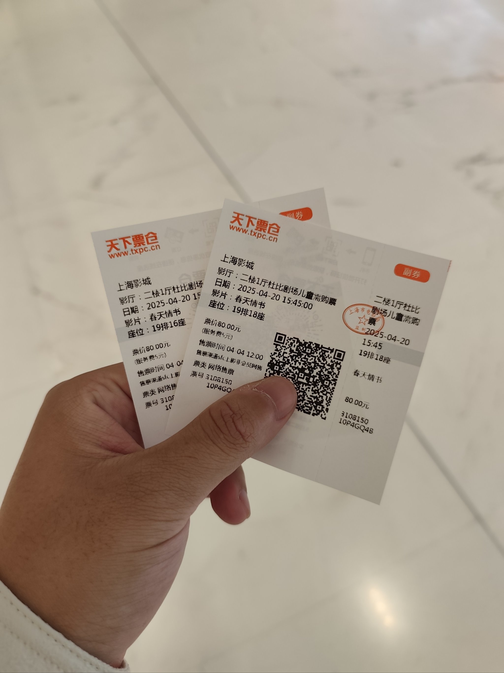 在情感上会特别触动的一部电影