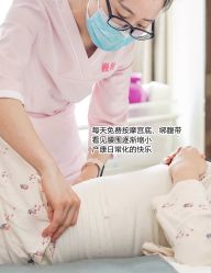 -巍阁高端月子会所