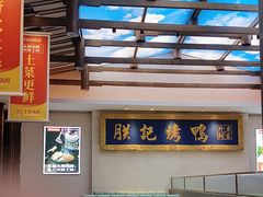 -阿瓦山寨·湘菜现炒·剁椒鱼头王(咸阳总店)