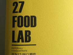 -HELLO 27 意面·沙拉·帕尼尼