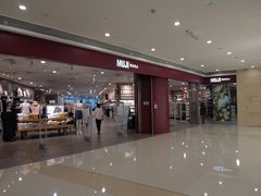 -MUJI无印良品(万象城店)