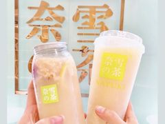 -奈雪的茶(金地广场店)