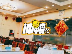 -零点餐厅(马神庙店)