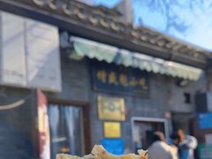 -增盛魁小吃店