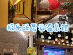-浅深Cheersum(曹杨店)