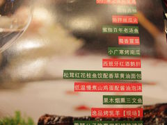 菜单-小广寒电影艺术餐厅(小广寒经三路店)