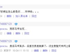 -伊斯坦布尔土耳其清真咖啡餐厅