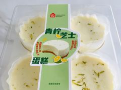 青柠芝士蛋糕-盒马鲜生(杭州萧山万象汇店)